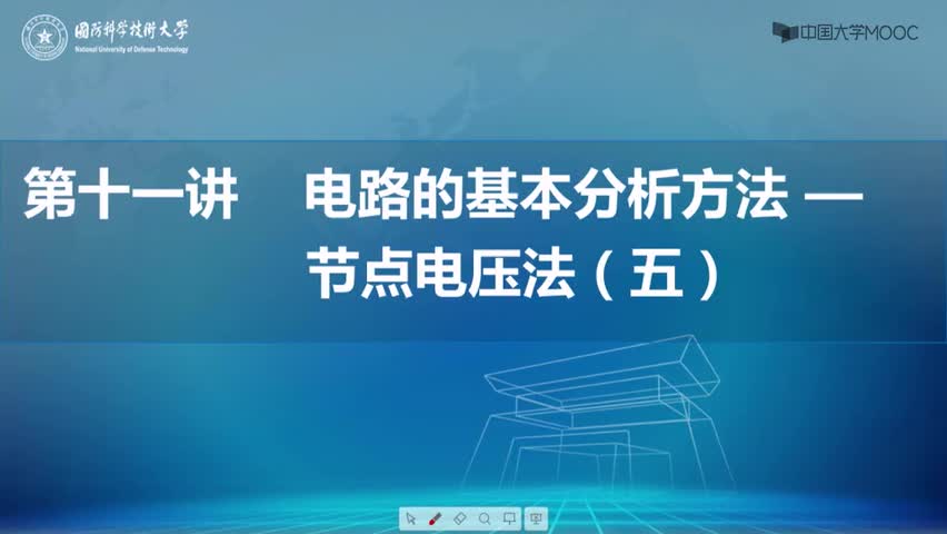 #硬聲創(chuàng)作季  30.[11.5.1]--5節(jié)點電壓法的特殊情況之三