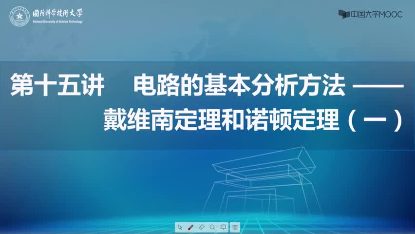 #硬聲創(chuàng)作季  37.[15.1.1]--1戴維南定理基本思想