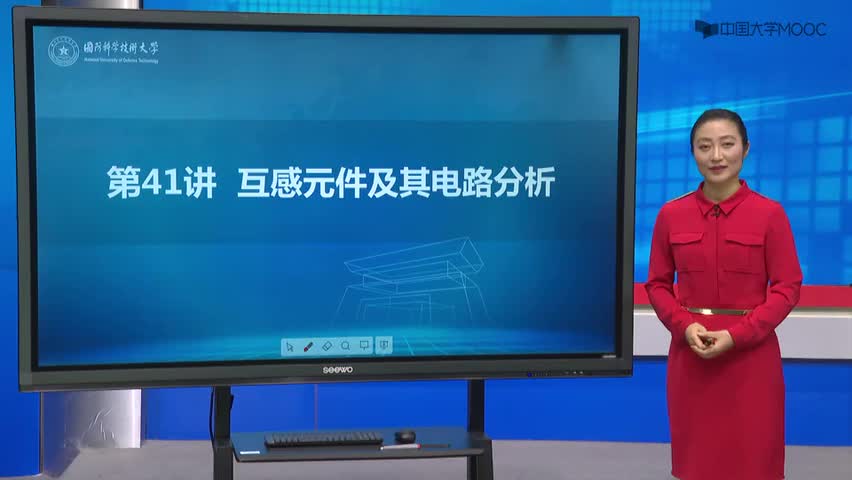 #硬聲創(chuàng)作季  53.[41.1.1]--1互感的基本概念