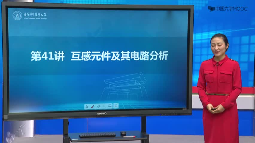#硬聲創(chuàng)作季  54.[41.2.1]--2互感的基本概念特性