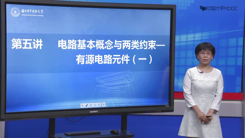 #硬聲創(chuàng)作季  10.[5.1.1]--1獨(dú)立電源