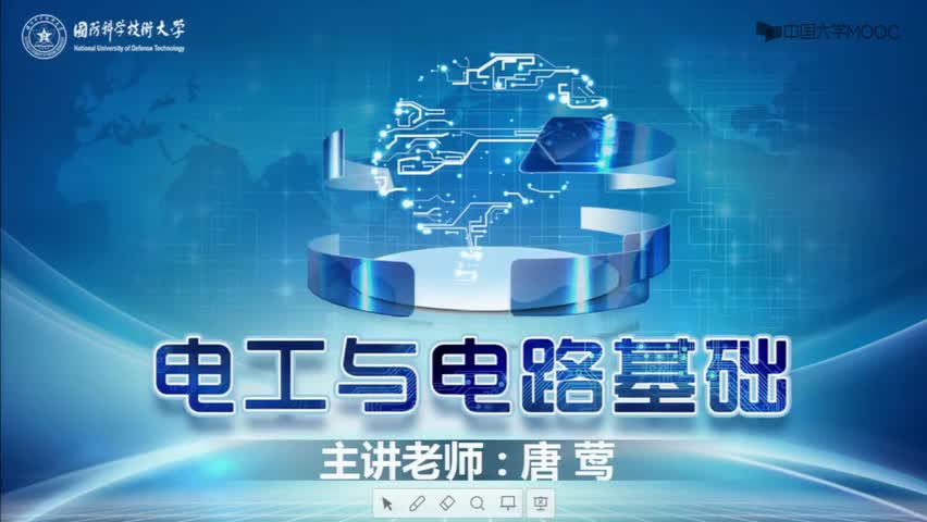 #硬聲創(chuàng)作季  1.[1.1.1]--第1講緒論
