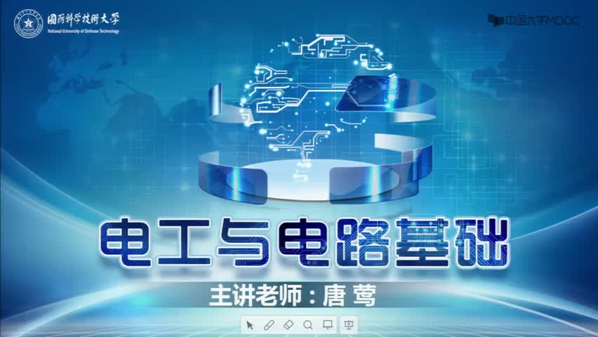 #硬声创作季  2.[2.1.1]--1电路组成与电路模型