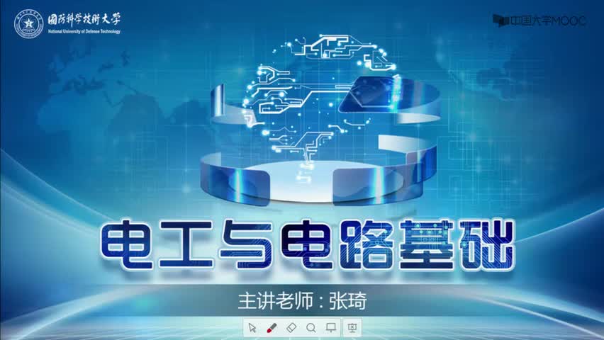 #硬聲創(chuàng)作季  38.[37.1.1]--1三相電路概述