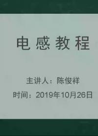 1-4-1-1課程大綱-1