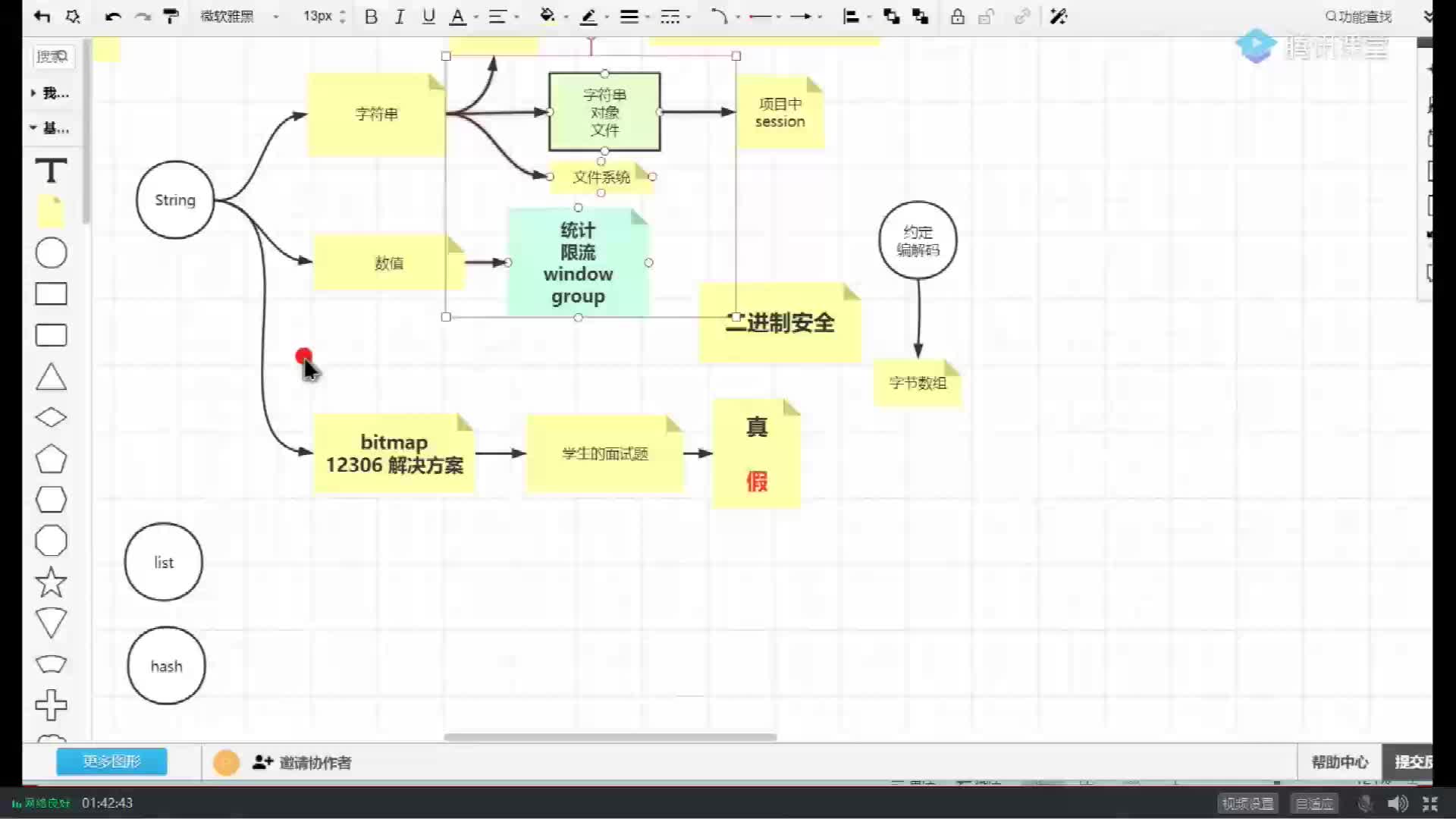 #硬声创作季  mysql数据库+redis实战：二进制的操作