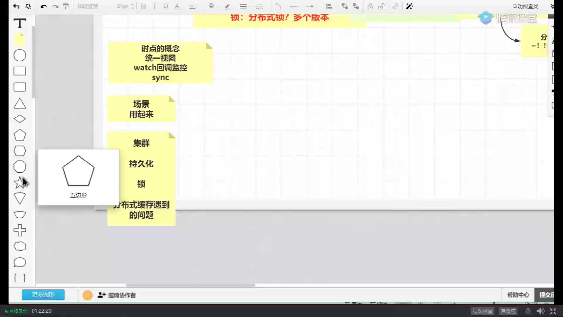 #硬声创作季  mysql数据库+redis实战：命令行