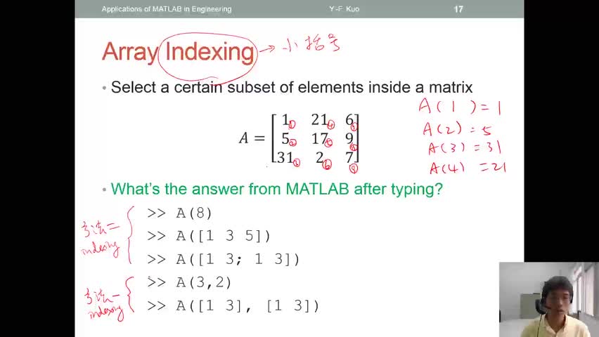 #硬声创作季 #matlab MATLAB教程 - 02基本操作与矩阵输入-6