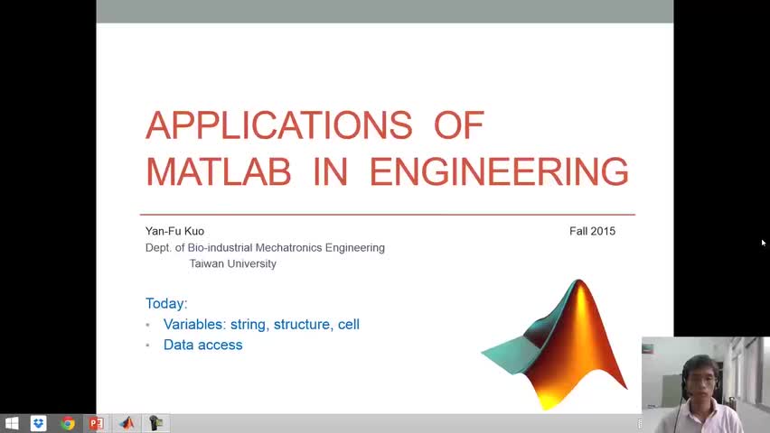 #硬声创作季 #matlab MATLAB教程 - 04变数（变量）与档案存取-1