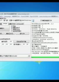 #硬聲創作季 德飛萊STM32開發板-9.RTC實時時鐘測試、SPI SD卡讀取容量、字庫更新及顯示