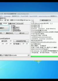 #硬聲創作季 德飛萊STM32開發板-8.觸摸屏演示、RF24L01模塊無線傳輸