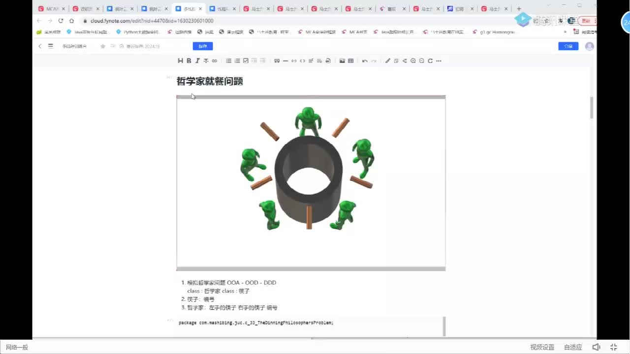 #硬聲創(chuàng)作季  程序員知識：【面試題】哲學(xué)家就餐問題