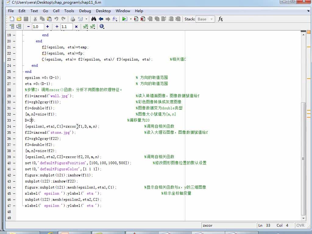 #硬声创作季 #matlab MATLAB图像处理实例详解-11.2 颜色特征描述及其MATLAB实现-2