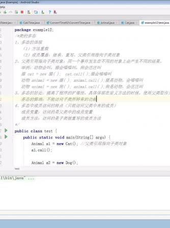 通信原理,通信技术