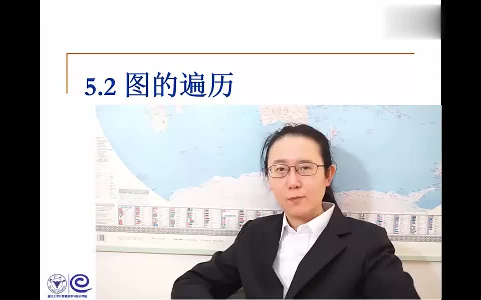 #硬聲創作季  數據結構系列教程：6.2.1 圖的遍歷-DFS