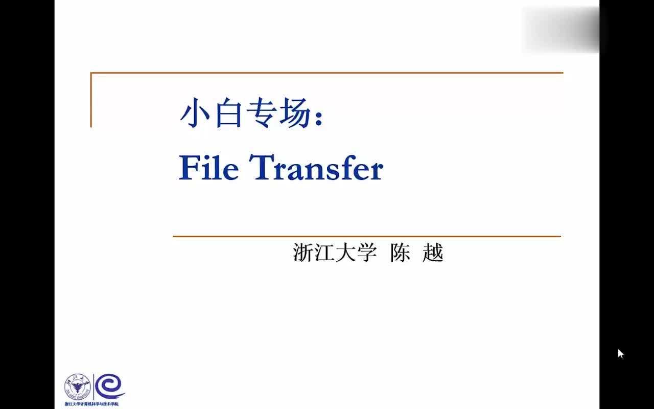 #硬聲創(chuàng)作季  數(shù)據(jù)結(jié)構(gòu)系列教程：5.5.1 小白-FT.1集合的簡化表示