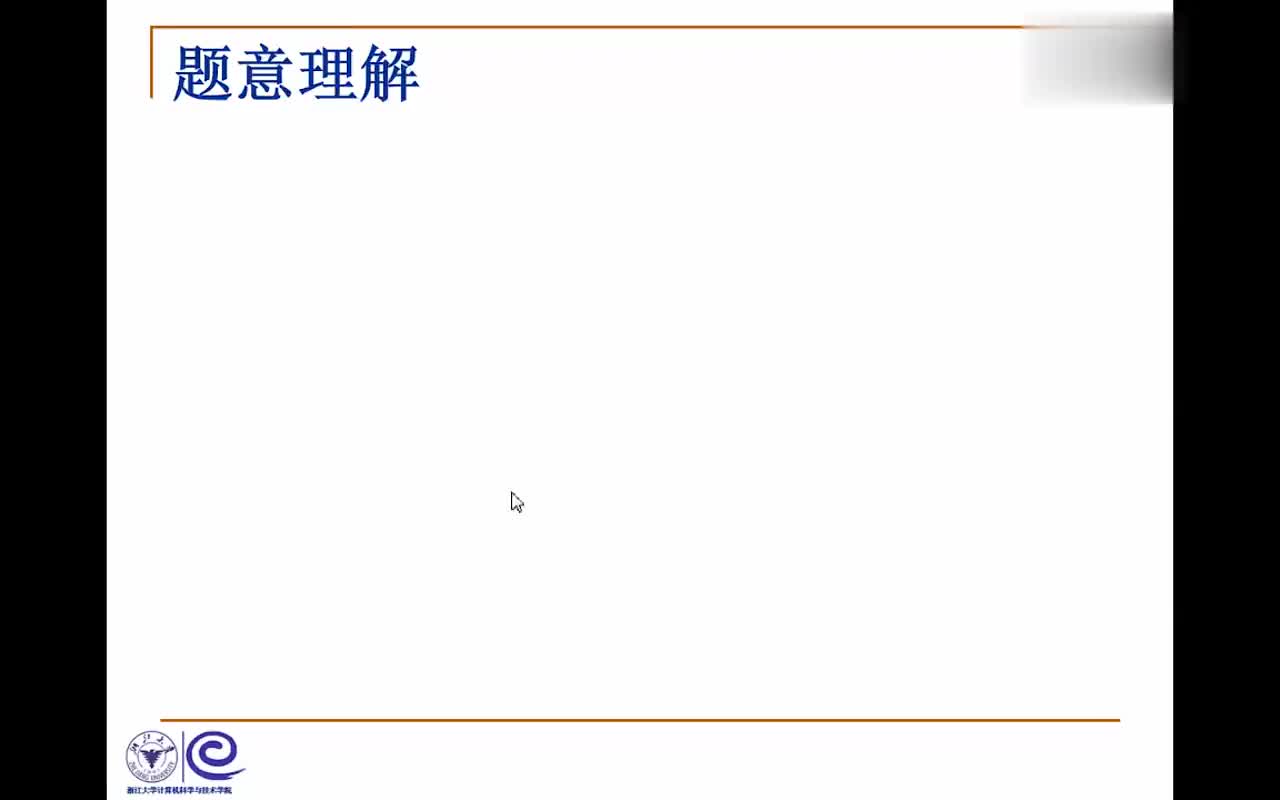 #硬聲創作季  數據結構系列教程：5.5.2 小白-FT.2題意理解與TSSN的實現