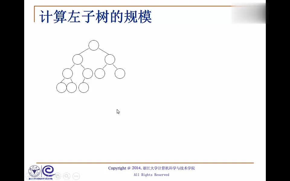 #硬聲創(chuàng)作季  數(shù)據(jù)結(jié)構(gòu)系列教程：7.2.3 樹習(xí)題-CBST.3計(jì)算左子樹的規(guī)模