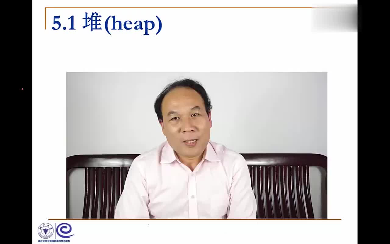 #硬聲創作季  數據結構系列教程：5.1.1 什么是堆