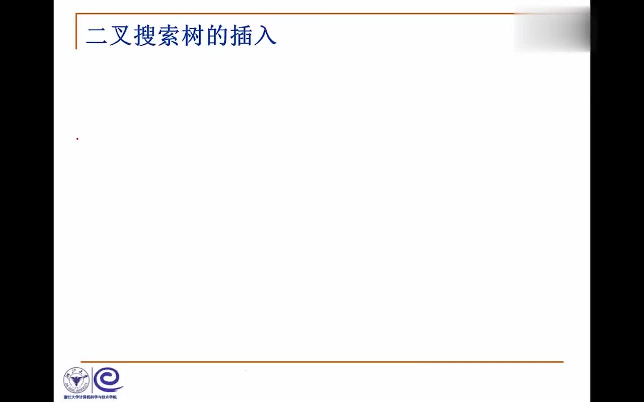 #硬聲創作季  數據結構系列教程：4.1.2 二叉搜索樹的插入