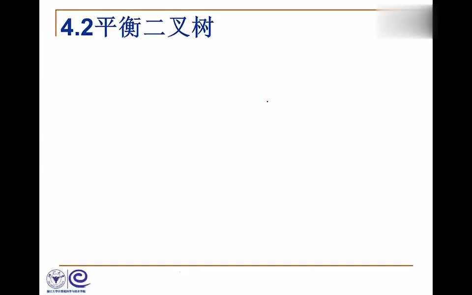 #硬聲創作季  數據結構系列教程：4.2.1 什么是平衡二叉樹