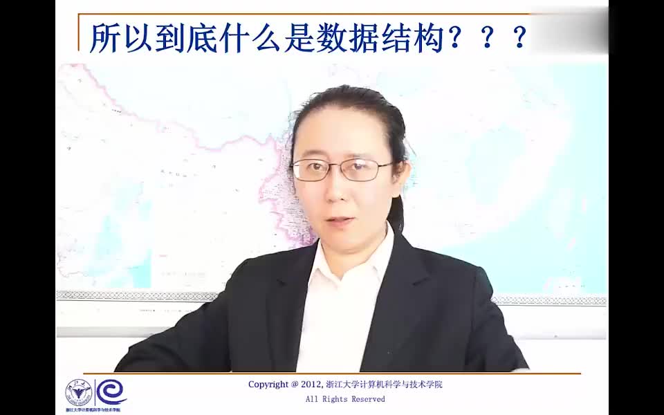 #硬聲創作季  數據結構系列教程：1.1.4 抽象數據類型