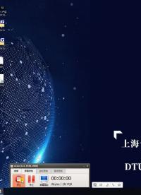 #硬聲創作季 #DTU 合宙DTU教程-31.騰訊云自動注冊