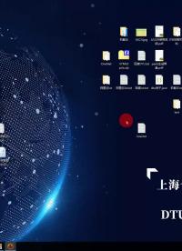 #硬聲創(chuàng)作季 #DTU 合宙DTU教程-27.基于固件二次開發(fā)教程