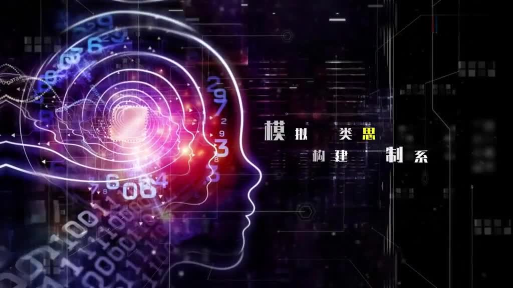#智能控制 神經元與數學模型