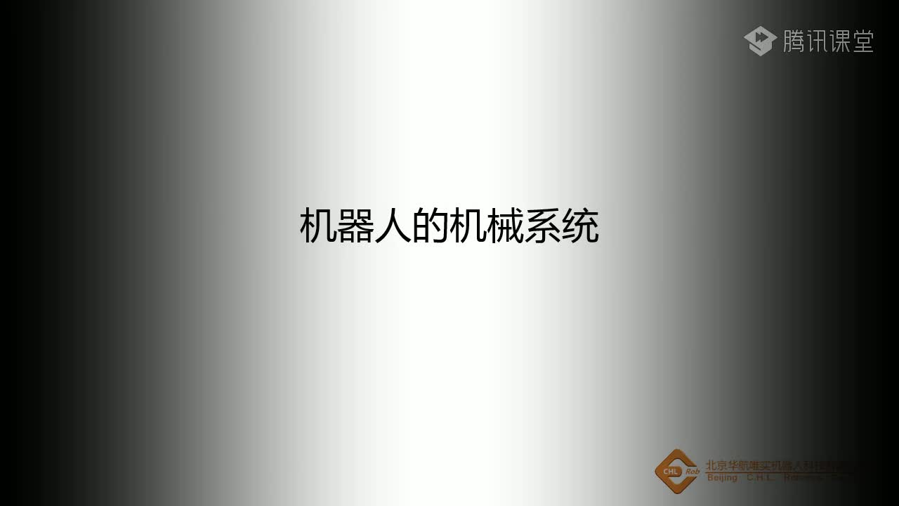 #硬聲創(chuàng)作季  KUKA機(jī)器人教程：2_2KUKA機(jī)器人的機(jī)械系統(tǒng)_1