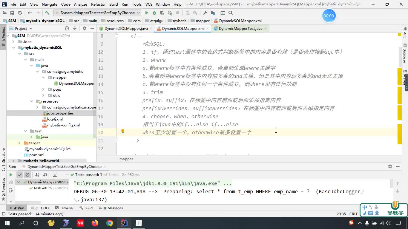 #硬聲創(chuàng)作季  SSM整合教程：49-MyBatis動態(tài)SQL之foreach標(biāo)簽（批量添加）