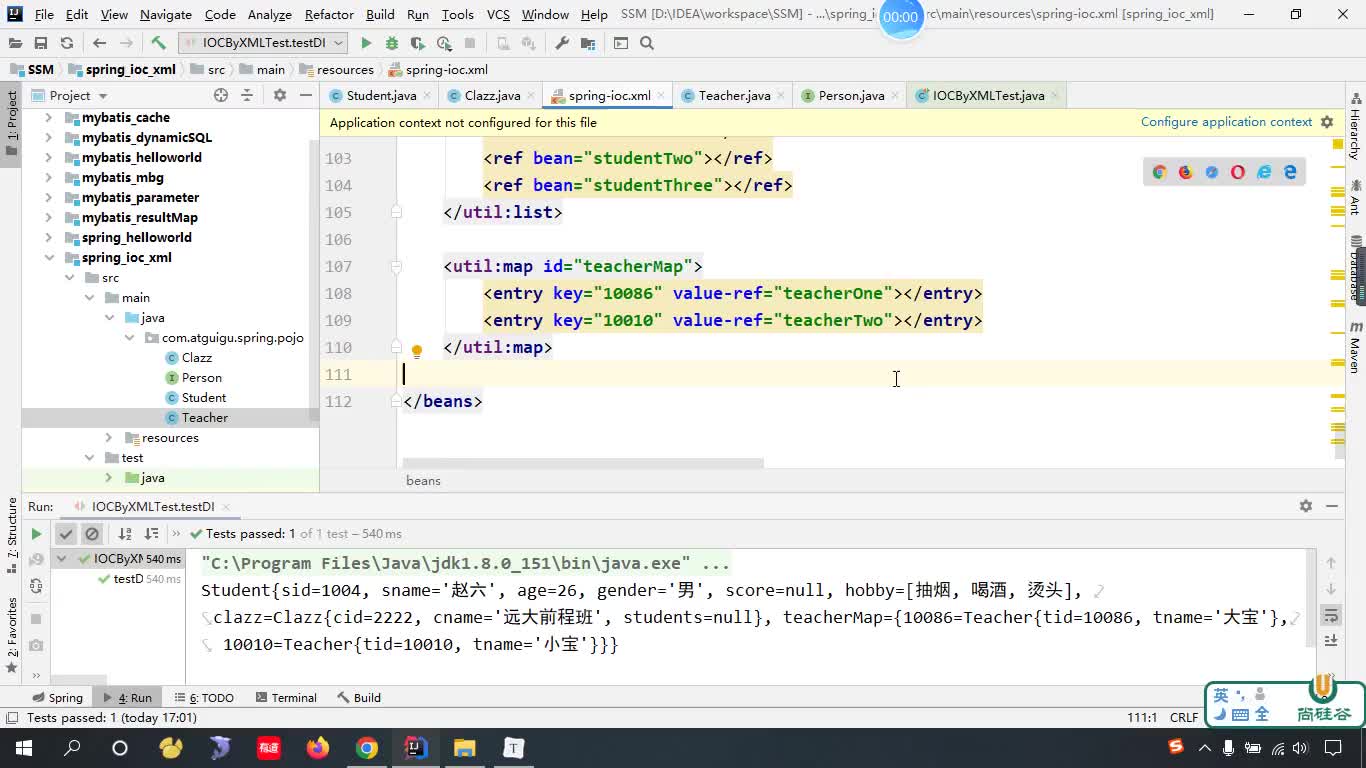 #硬聲創(chuàng)作季  SSM整合教程：77-依賴注入之p命名空間