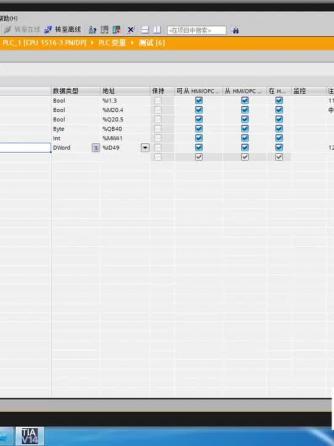 西门子,plc,变量