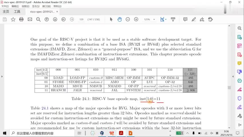 #硬声创作季 #RISC-V 开发RISC-V上的操作系统-05.RISC-V 汇编语言编程02-3