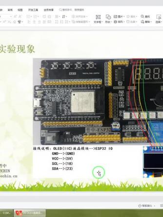 OLED,显示技术,液晶,液晶显示