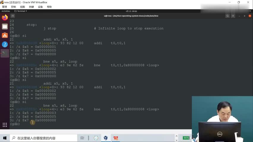 #硬声创作季 #RISC-V 开发RISC-V上的操作系统-05.RISC-V 汇编语言编程06-3