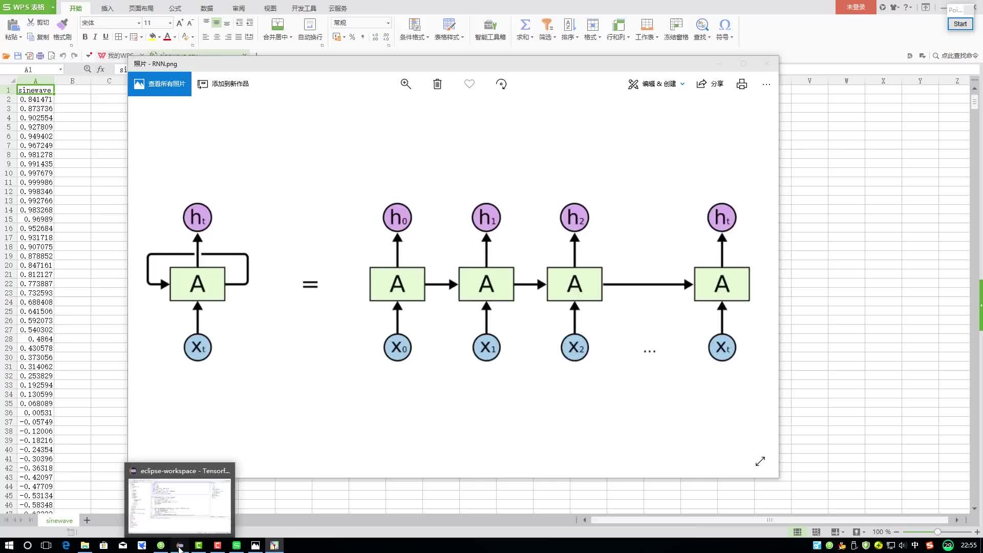 #硬聲創作季  深度學習保姆級教學：2-網絡結構與參數定義