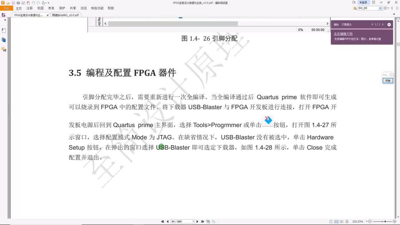 #硬声创作季 #FPGA 明德扬 FPGA至简设计原理与应用30_QUARTUS_烧录程序和在线调试工具介绍