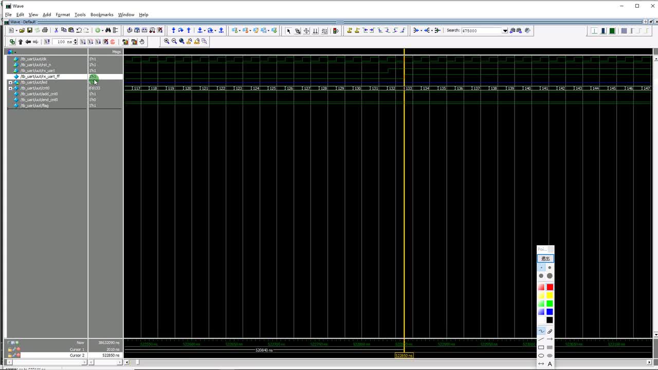 #硬聲創作季 #FPGA 明德揚 FPGA至簡設計原理與應用53_2_串口通信(實操案例)-3