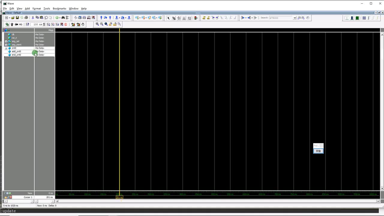 #硬声创作季 #FPGA 明德扬 FPGA至简设计原理与应用54_2_数码管动态扫描(实操案例)-2