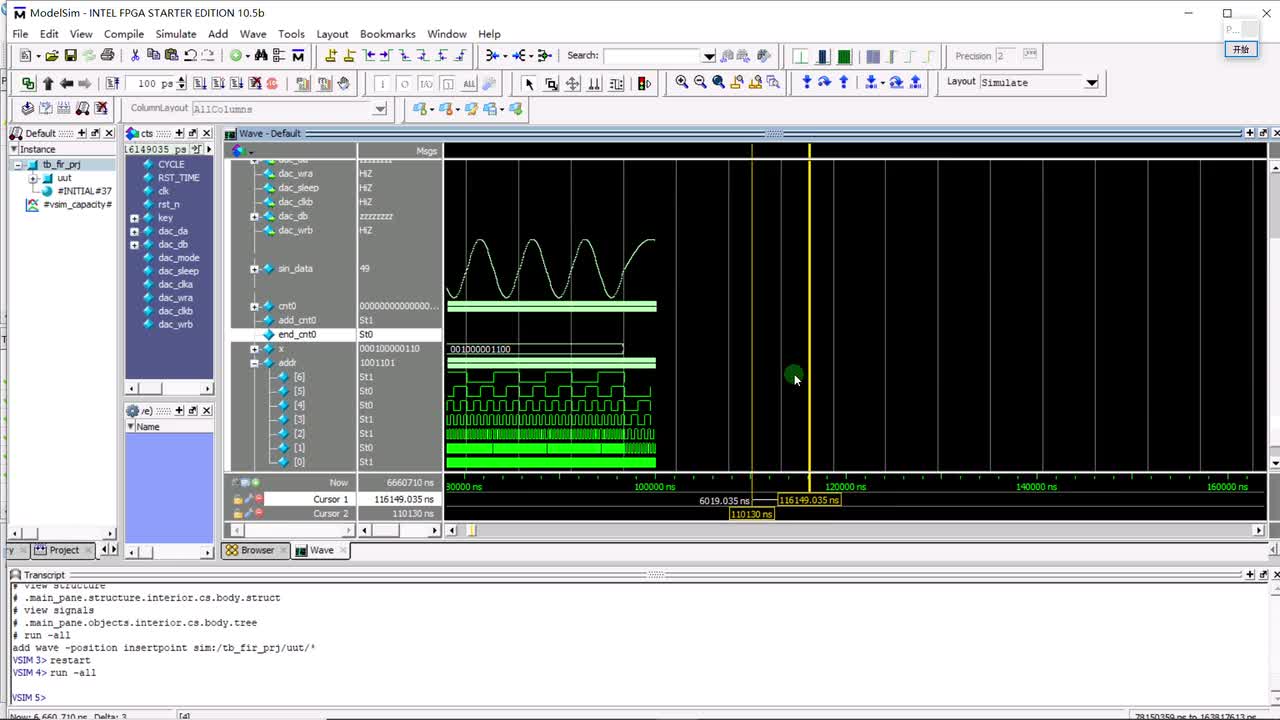 #硬声创作季 #FPGA 明德扬 FPGA至简设计原理与应用64_FIR滤波器(实操)-3