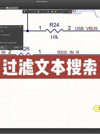 altium,EDA工具,编辑器