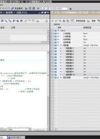 67-5第四章 第二十節 SCL實現數據的入棧與出棧