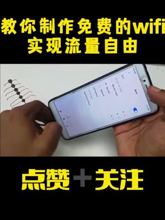 DIY,WIFI,无线通信