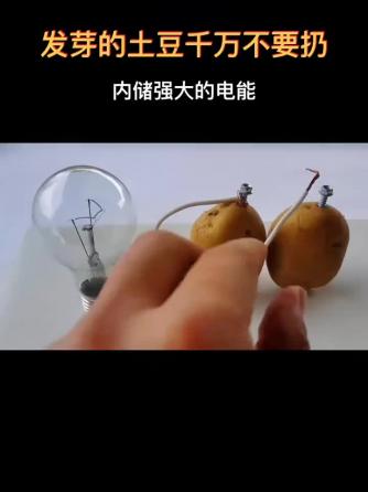 DIY,led照明,LED照明灯,LED照明产品,LED照明元件,LED照明市场,LED照明技术,LED照明模块,LED照明测试,LED照明灯具,LED照明电源,LED照明系统,LED照明驱动,汽车LED照明,车用LED照明,led照明,LED照明灯,OLED照明,LED照明产品,LED照明元件,LED照明市场,LED照明电源,OLED照明想,汽车LED照明,车用LED照明,照明,电能