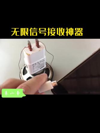 DIY,WIFI,无线通信,接收器