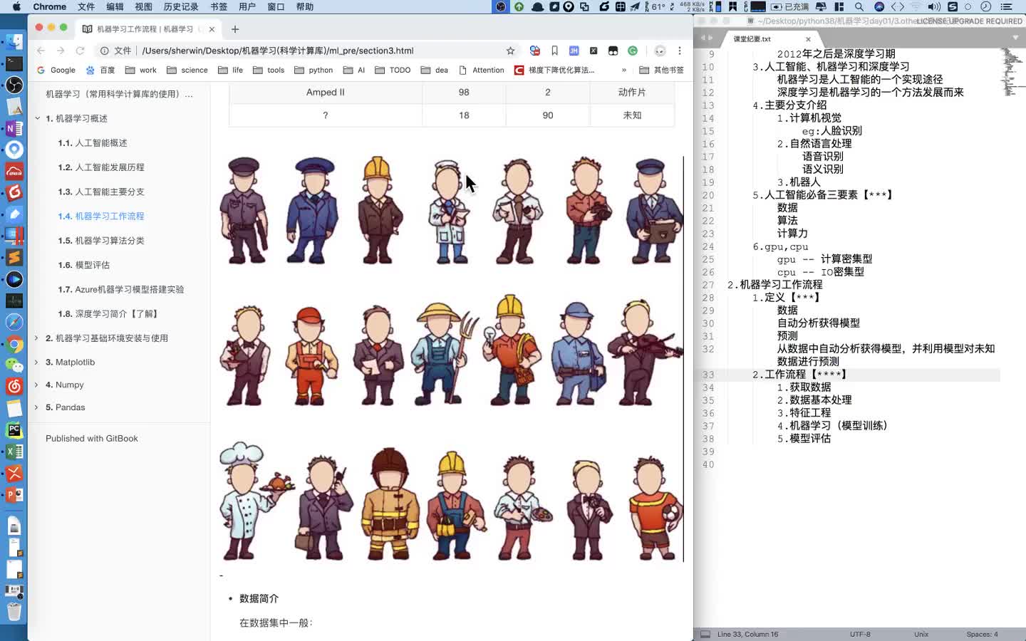 #硬聲創作季  