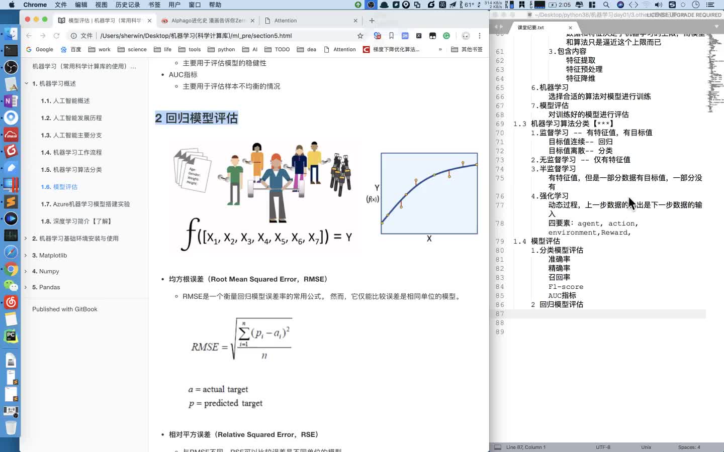#硬聲創(chuàng)作季  