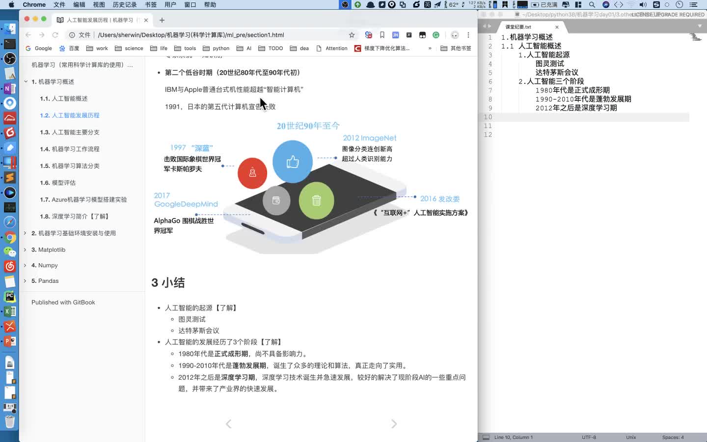 #硬聲創(chuàng)作季  超全的人工智能基礎(chǔ)知識(shí)：3 人工智能主要分支