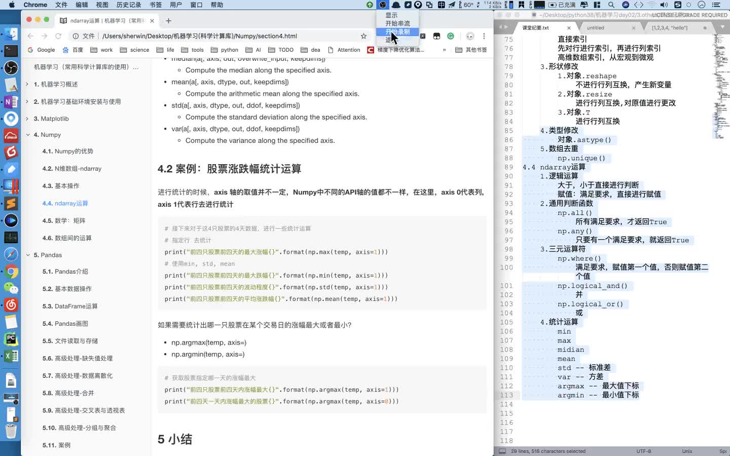 #硬聲創(chuàng)作季  